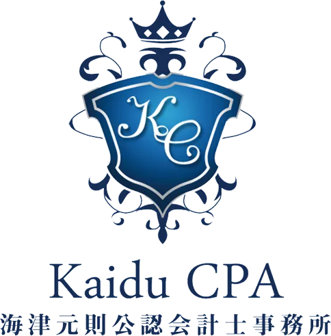 起業支援特化型の会計事務所の意味